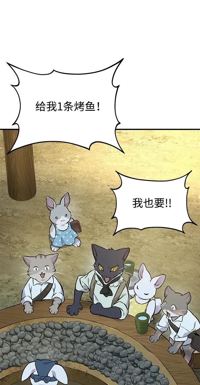 [第76话] 欧仁的苦难83