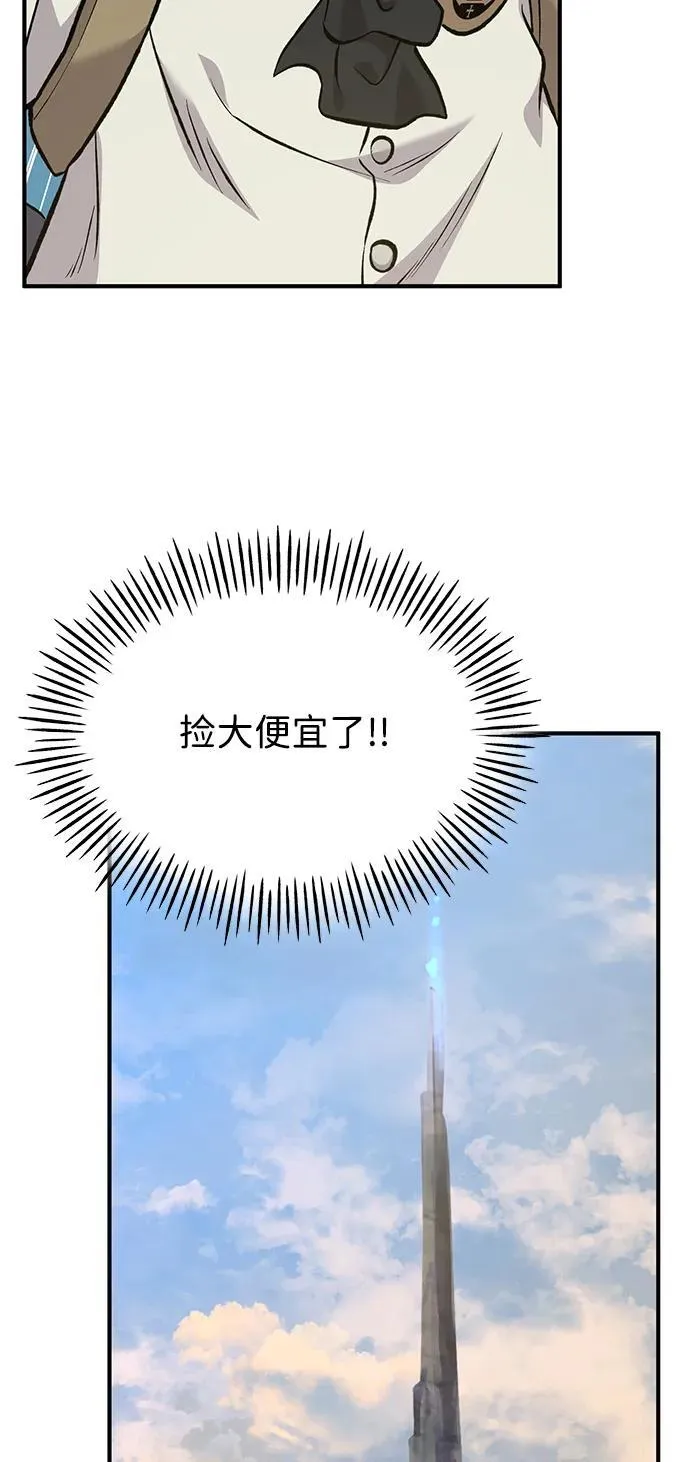 [第76话] 欧仁的苦难121
