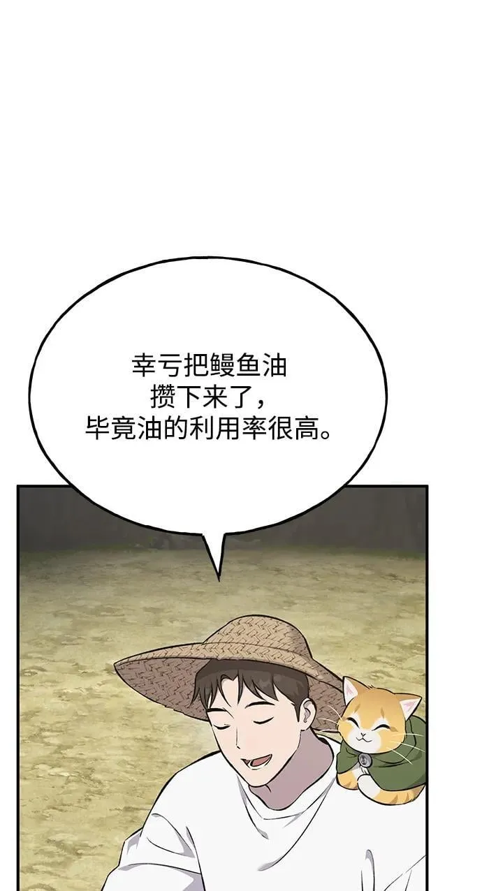 [第59话] 危机15