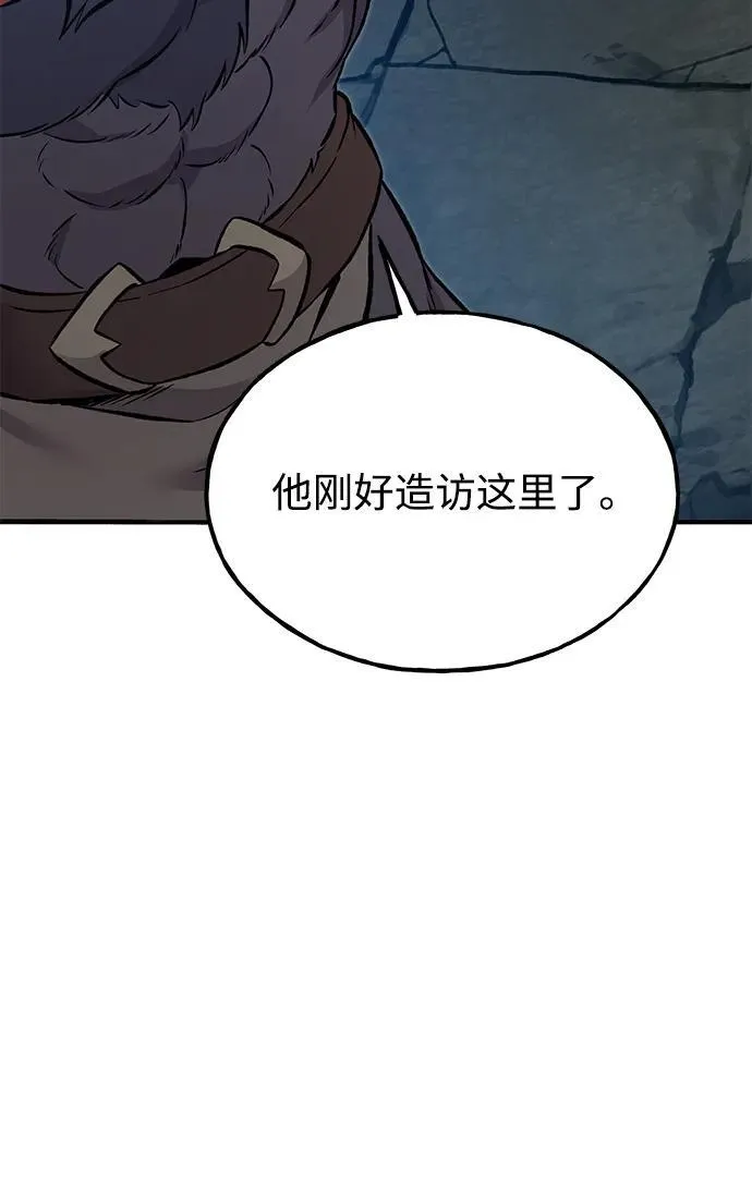 [第76话] 欧仁的苦难131