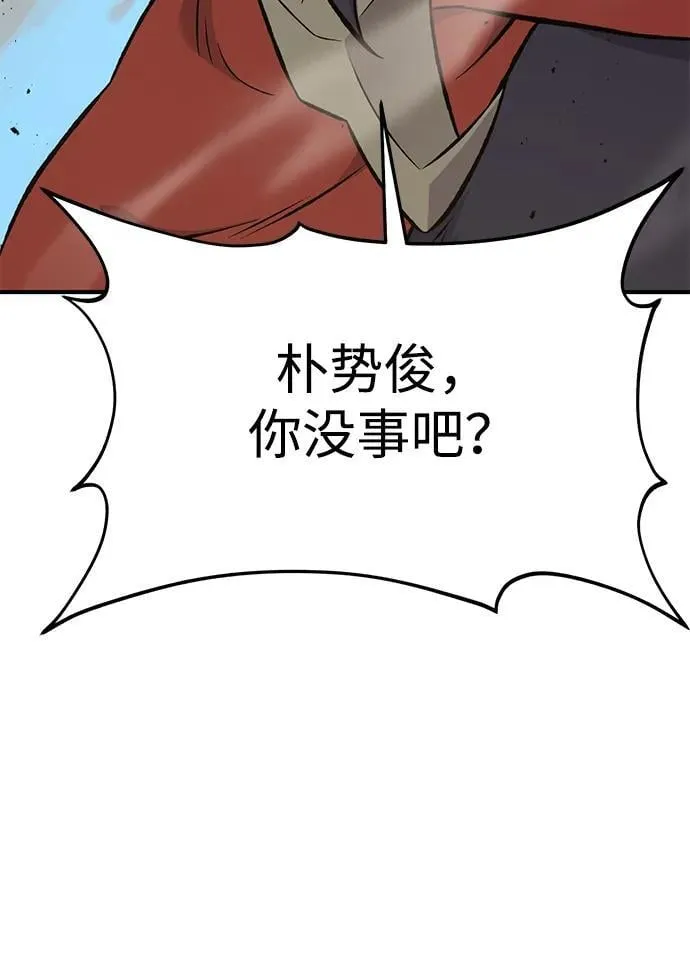 [第68话] 从我们家滚出去！74