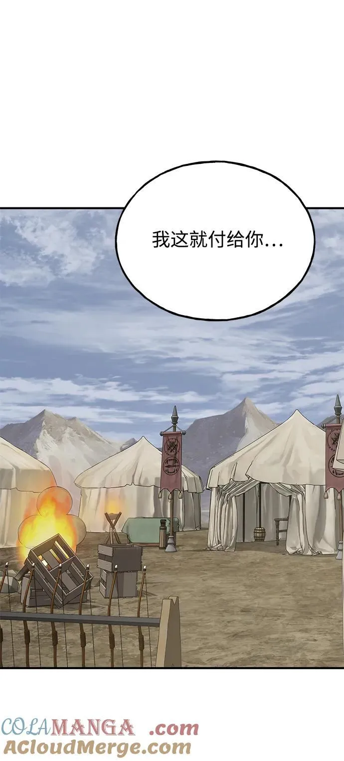 [第69话] 很重要的关系40