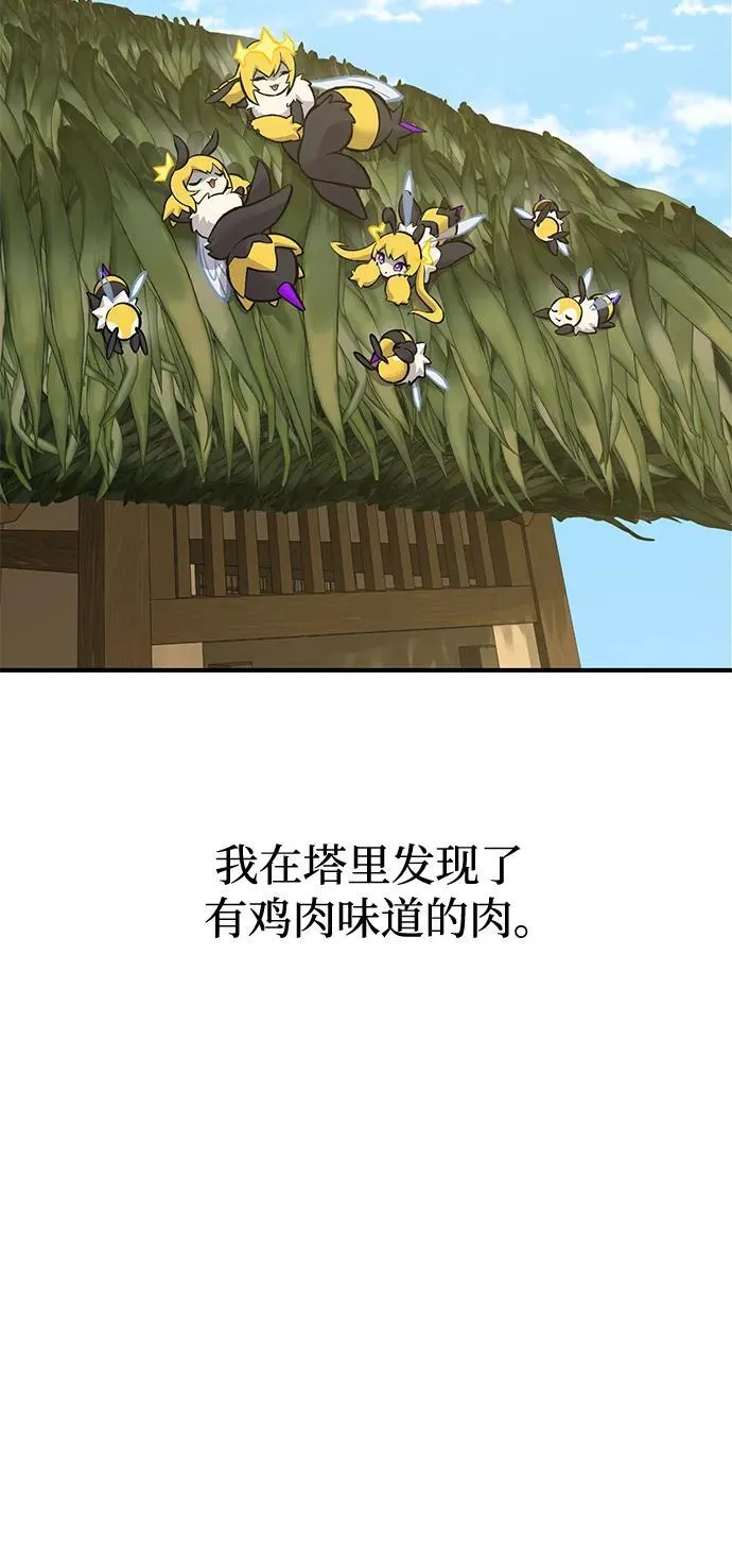 [第70话] 火焰诅咒127
