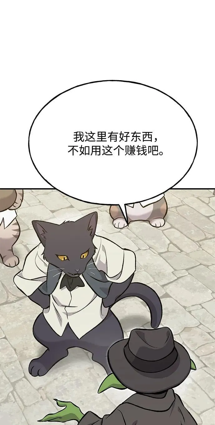 [第74话] 再见喵19