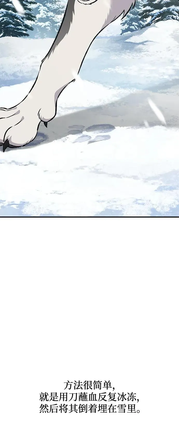 [第65话] 计划53