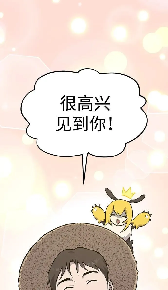 [第63话] 突变107