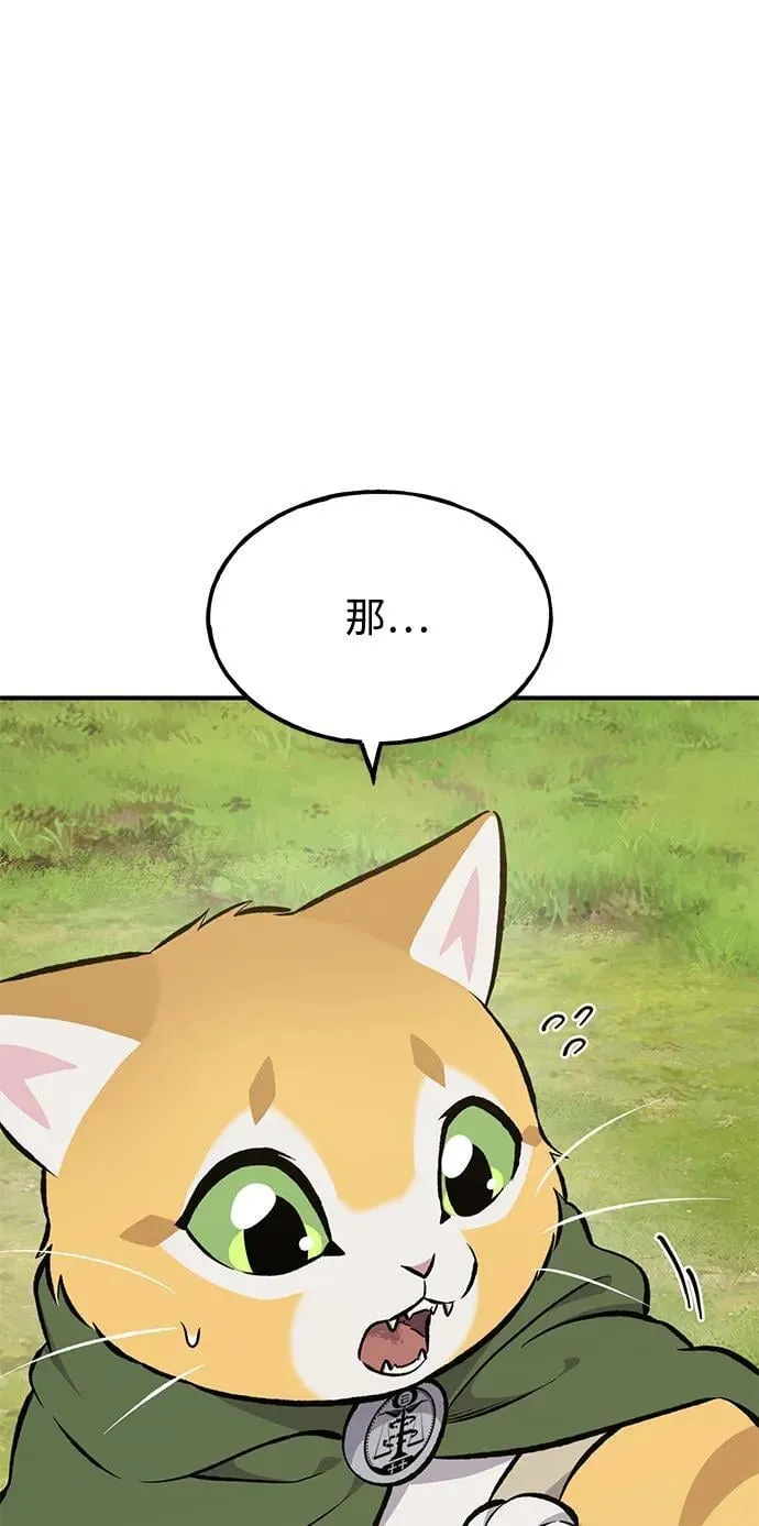 [第73话] 火花苹果树66
