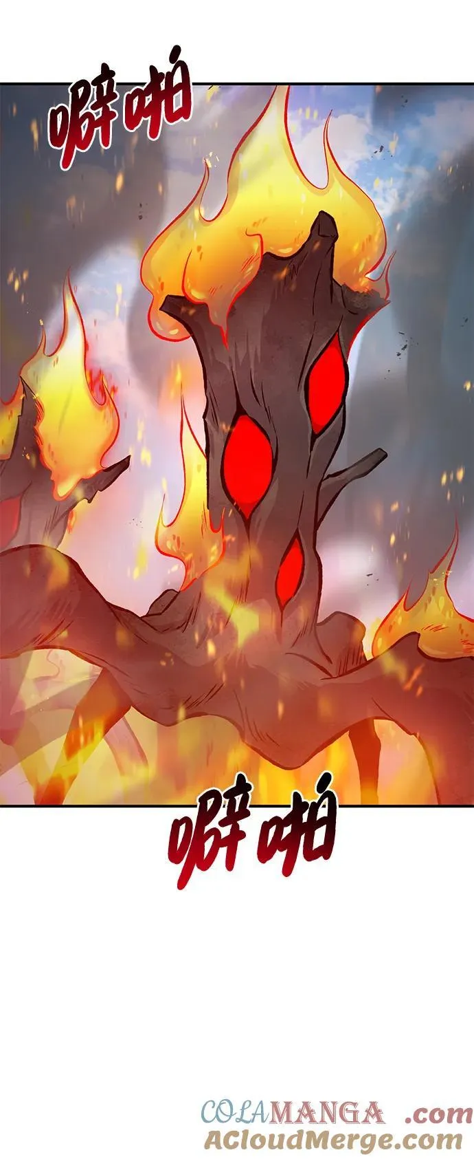 [第72话] 被揭穿的谎言8