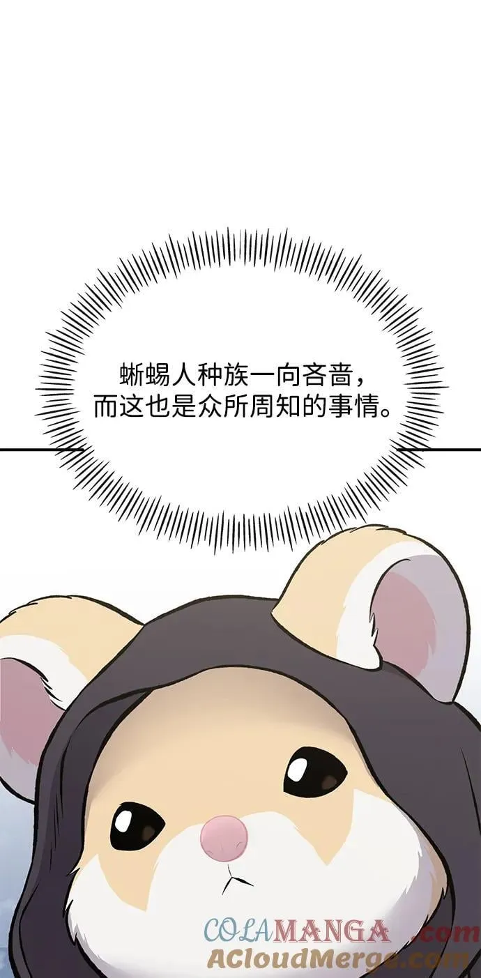 [第69话] 很重要的关系52