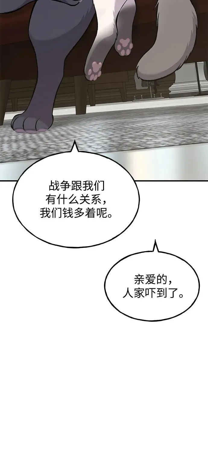 [第73话] 火花苹果树115
