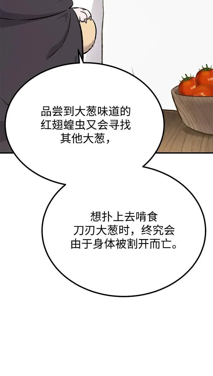 [第65话] 计划62