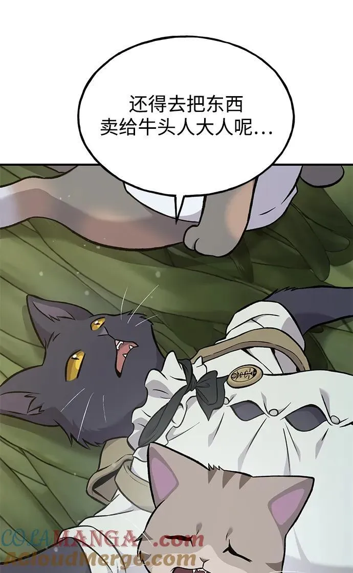 [第76话] 欧仁的苦难104