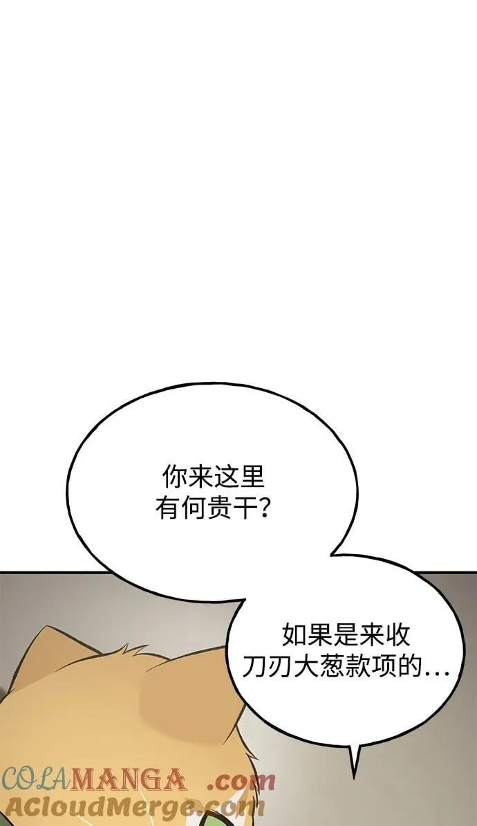 [第69话] 很重要的关系20