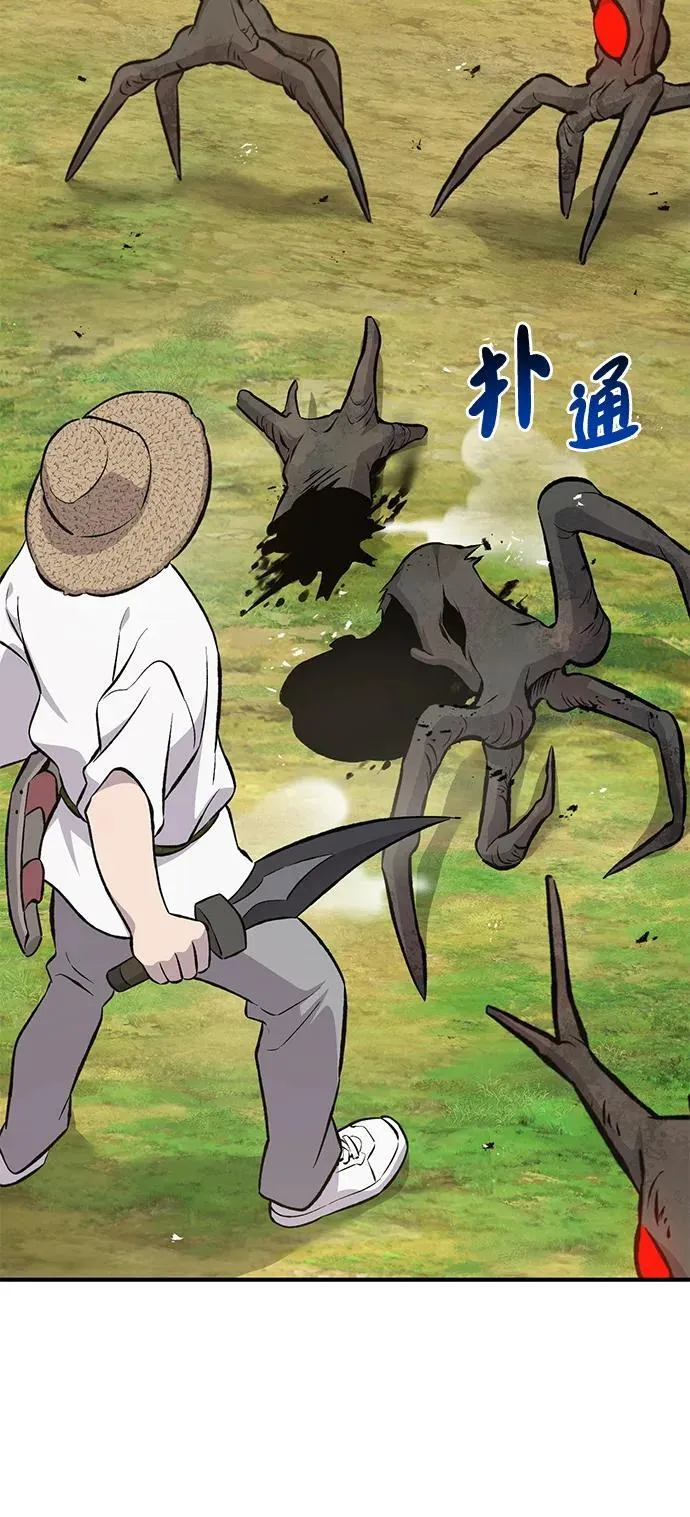 [第68话] 从我们家滚出去！22