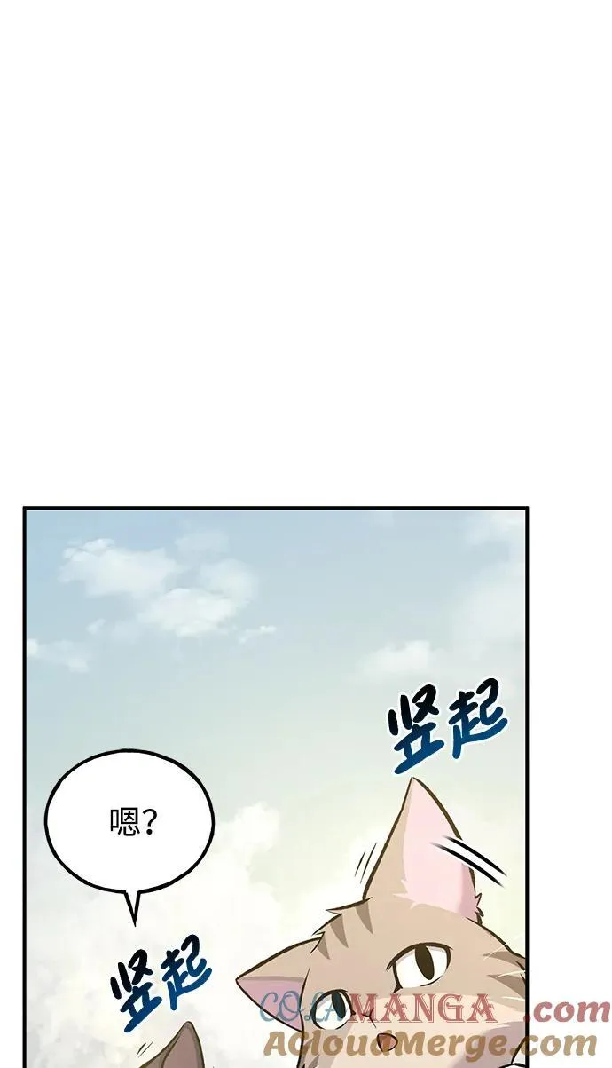 [第76话] 欧仁的苦难36