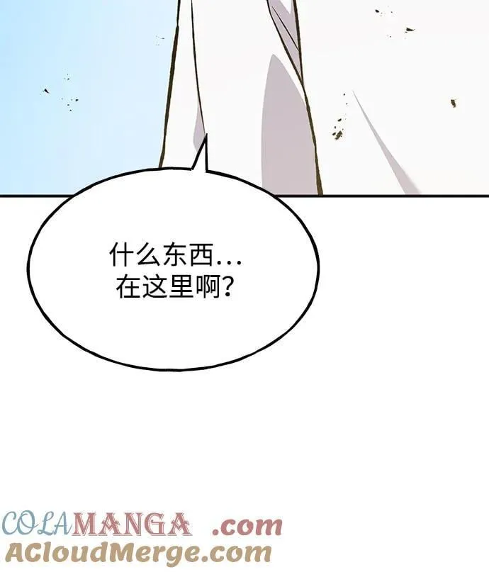 [第67话] 势俊之家120