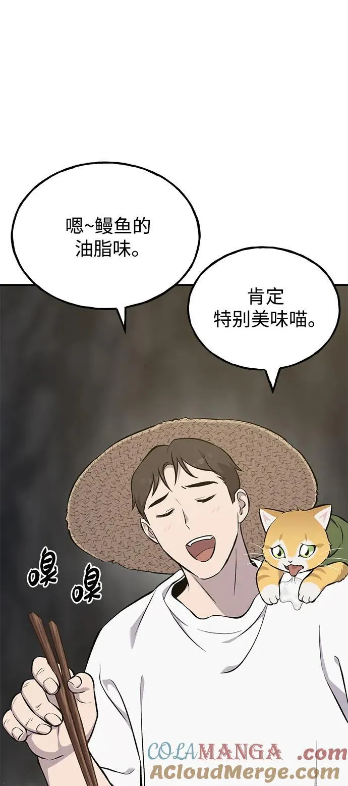 [第59话] 危机4