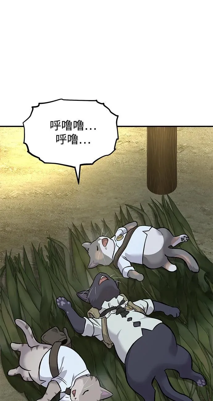 [第76话] 欧仁的苦难107