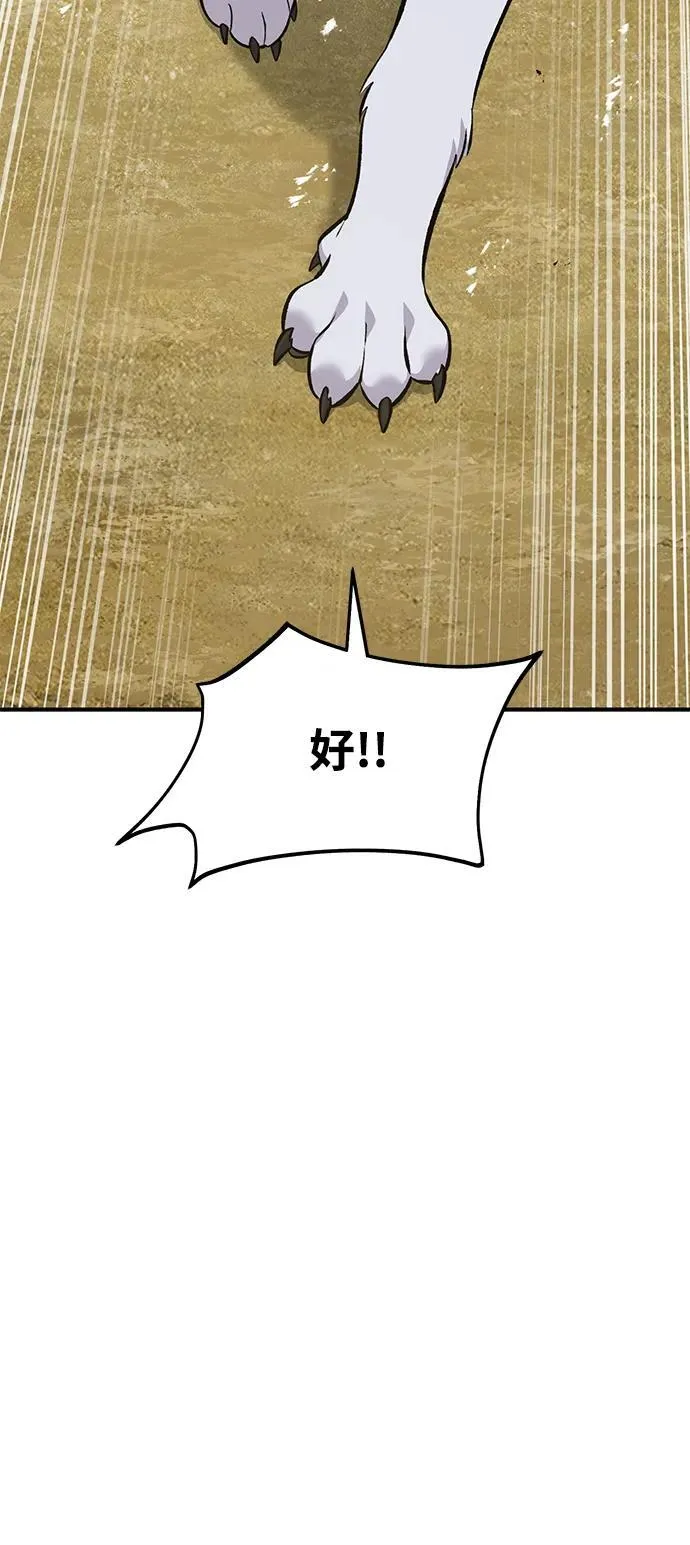 [第59话] 危机130