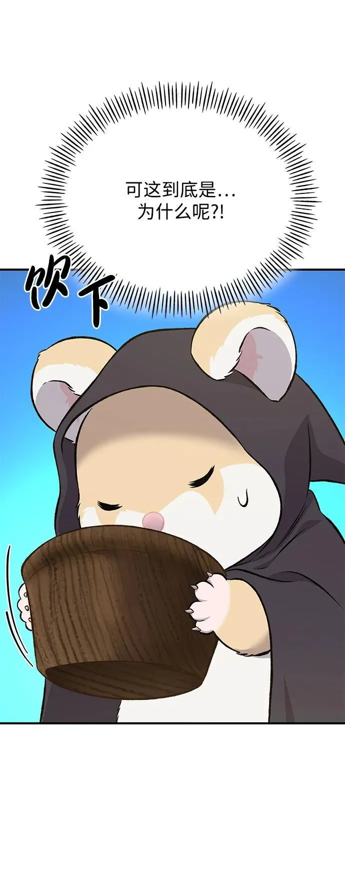 [第65话] 计划25