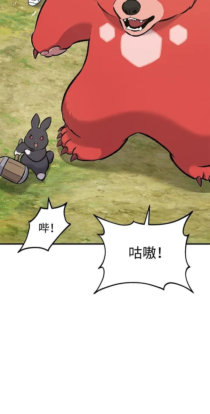 [第74话] 再见喵79