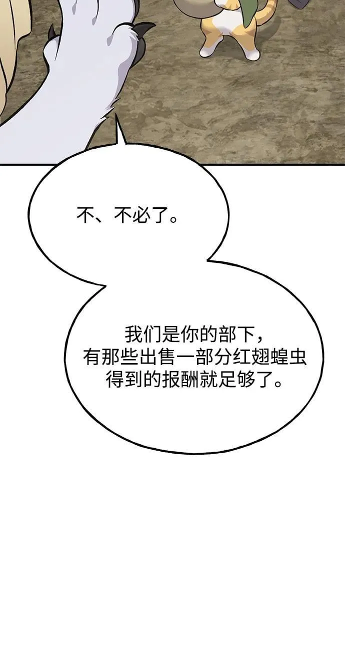 [第69话] 很重要的关系45
