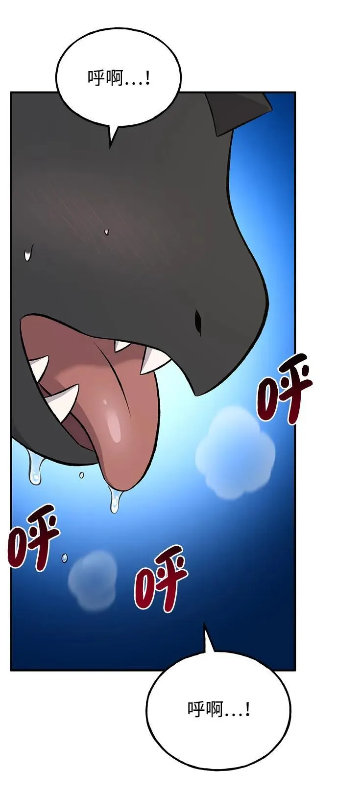 [第67话] 势俊之家1