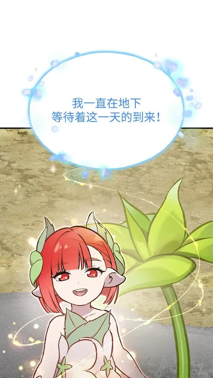 [第72话] 被揭穿的谎言127
