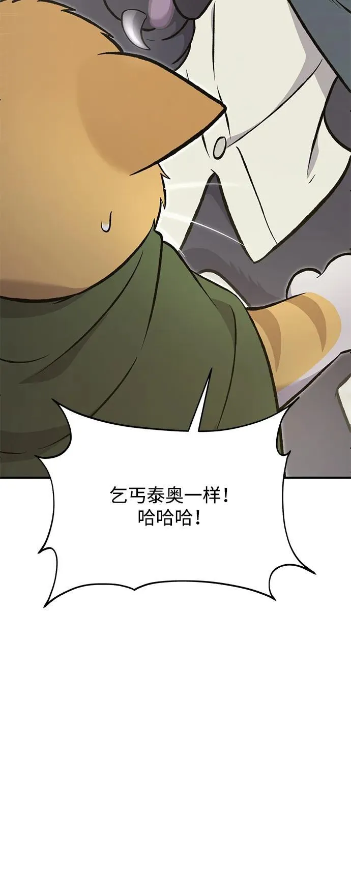 [第74话] 再见喵51