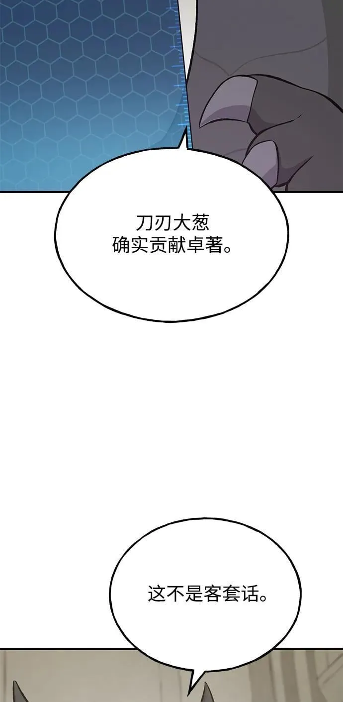[第67话] 势俊之家18