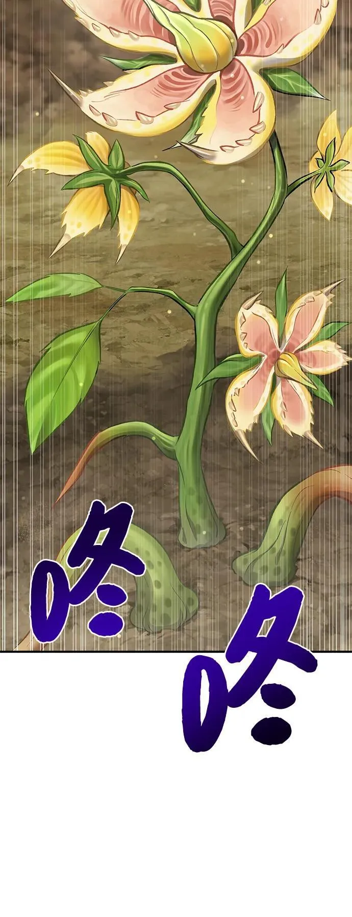 [第63话] 突变75