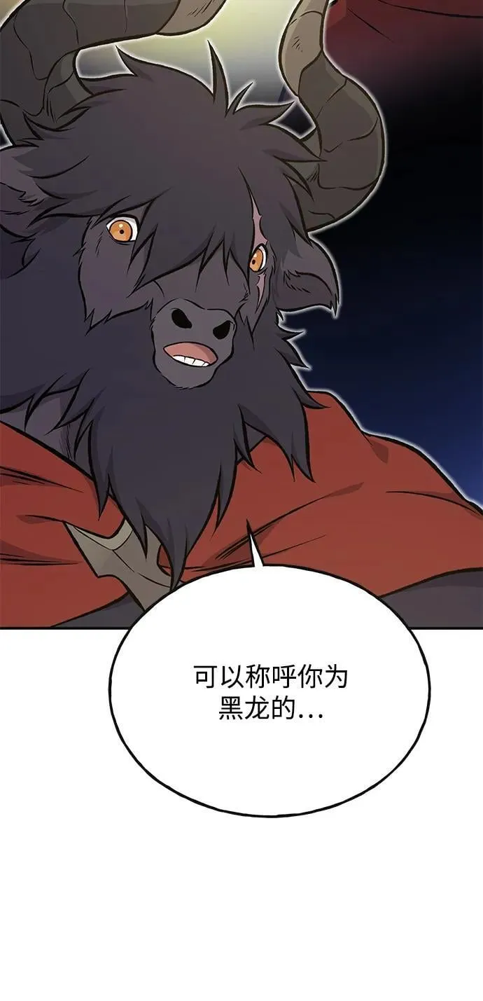[第77话] 有实习生了99