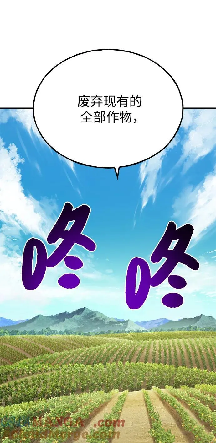 [第63话] 突变92