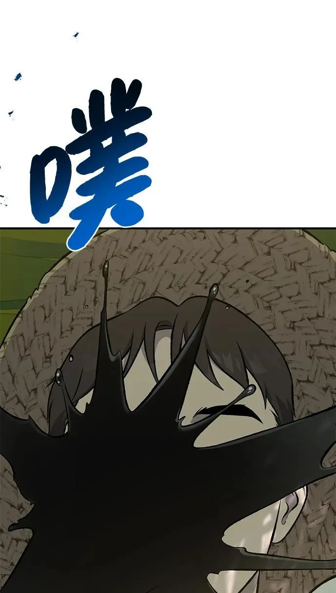 [第63话] 突变117