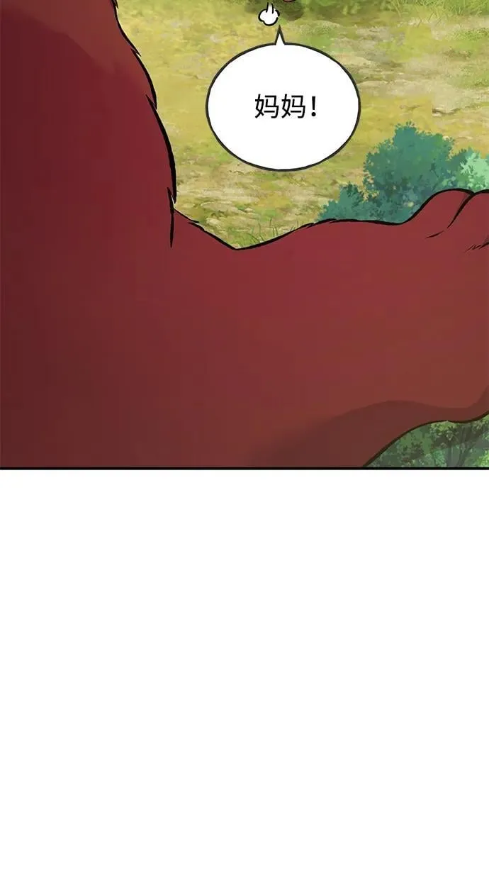 [第67话] 势俊之家59