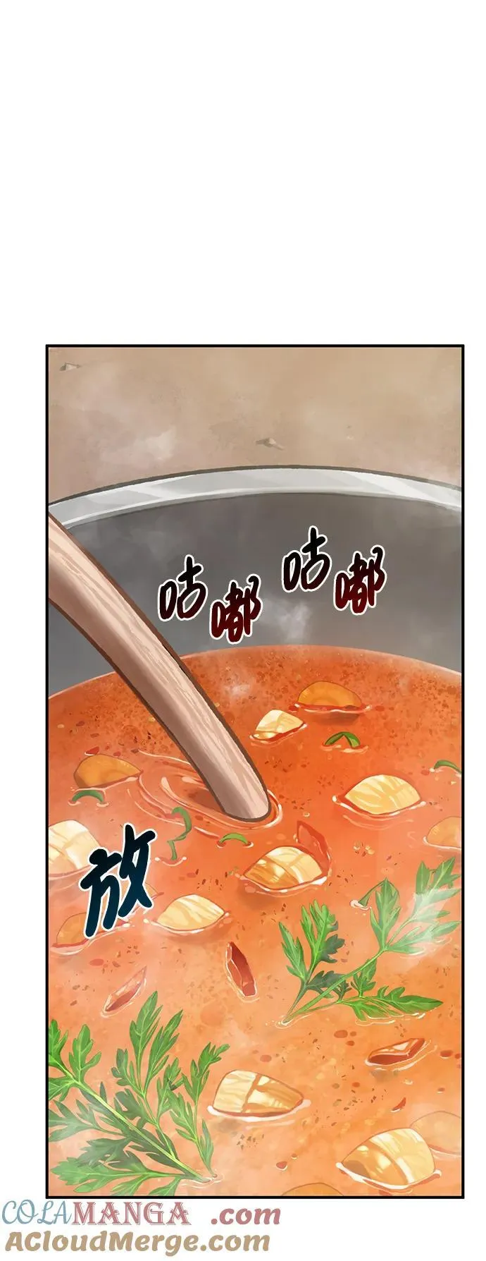 [第71话] 激发新的才能36