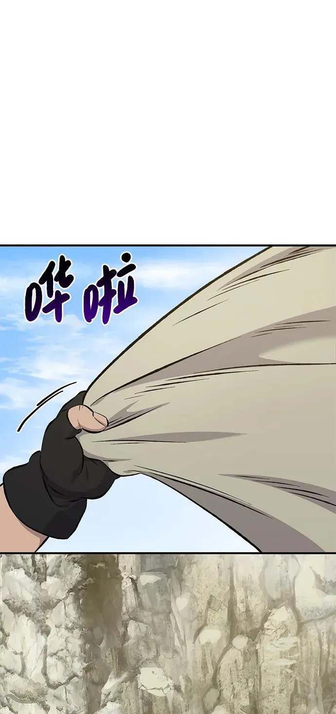 [第72话] 被揭穿的谎言62
