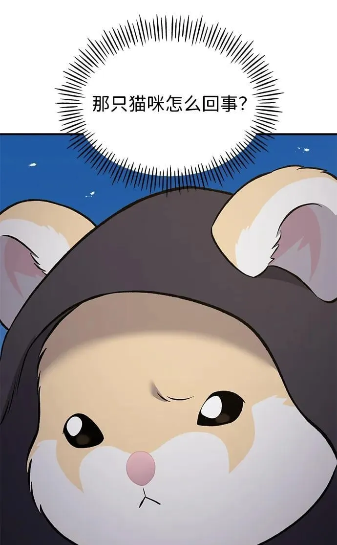 [第63话] 突变43