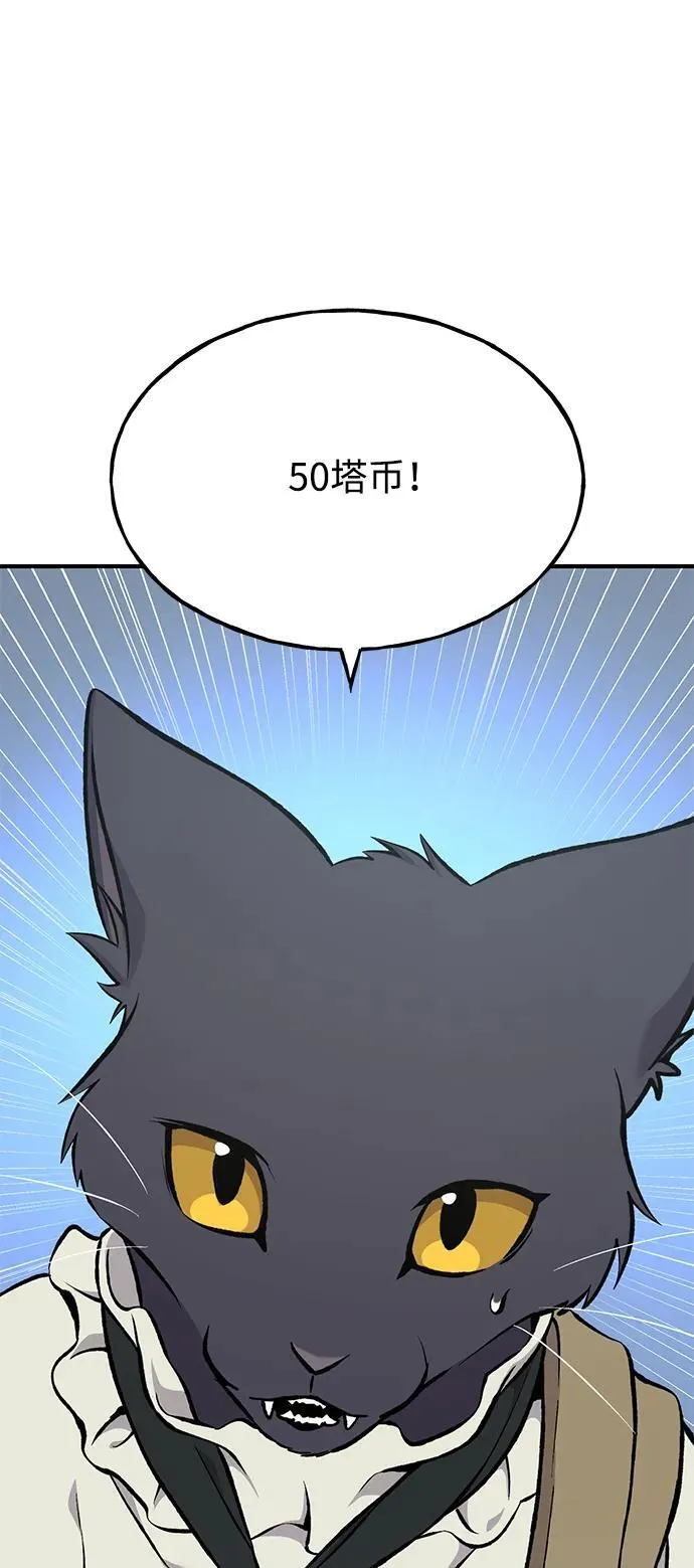 [第77话] 有实习生了17