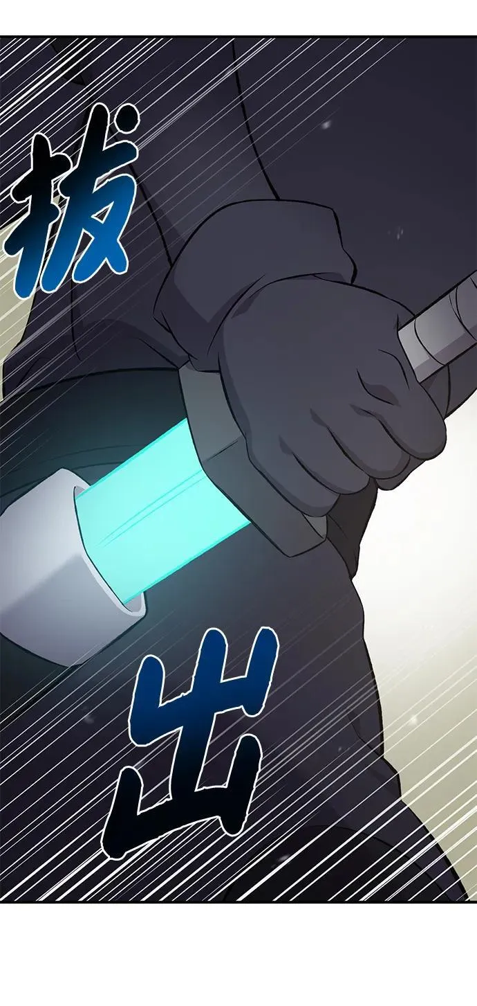 [第60话] 毒蜘蛛的毒81