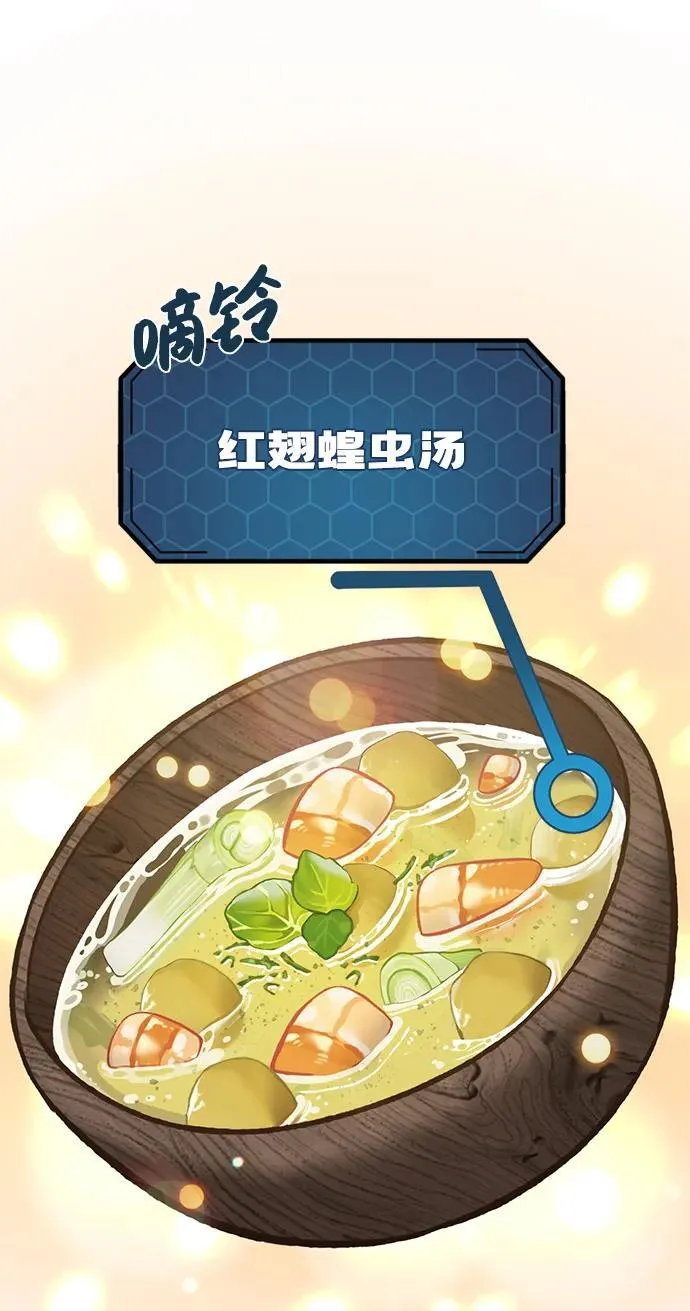 [第70话] 火焰诅咒114