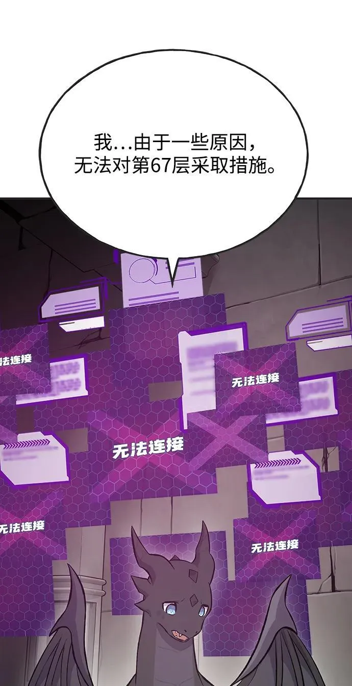 [第64话] 刀刃大葱102