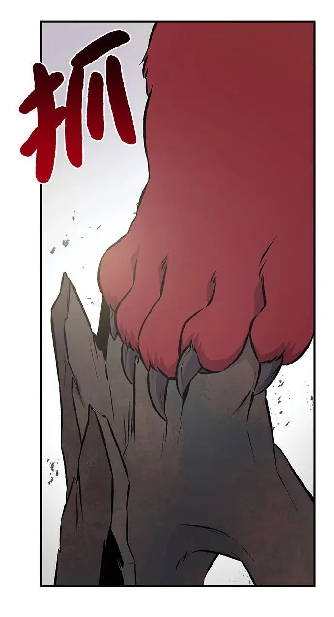 [第66话] 黑龙的恩宠121