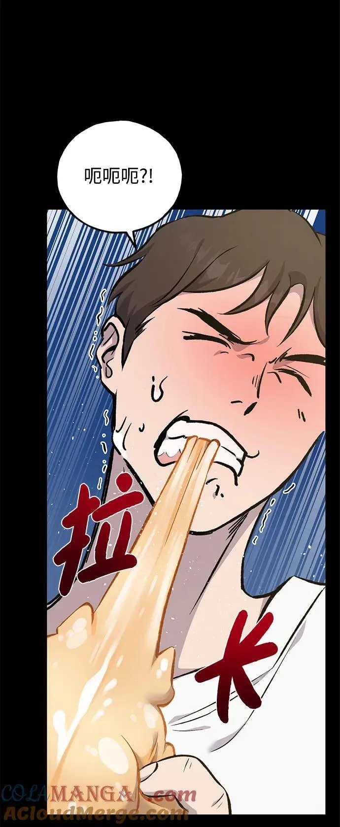 [第70话] 火焰诅咒100