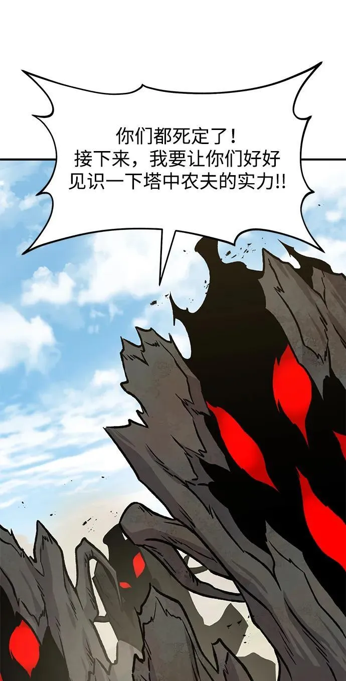 [第75话] 新的命名道具！41