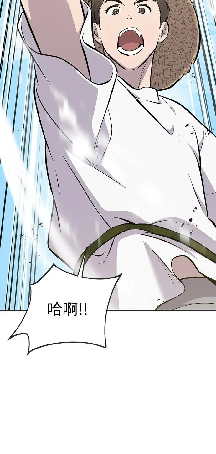 [第68话] 从我们家滚出去！19