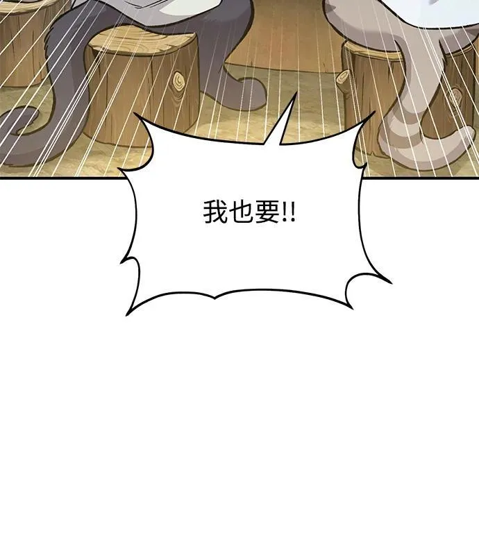 [第76话] 欧仁的苦难91