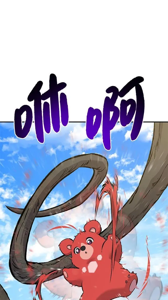 [第67话] 势俊之家107
