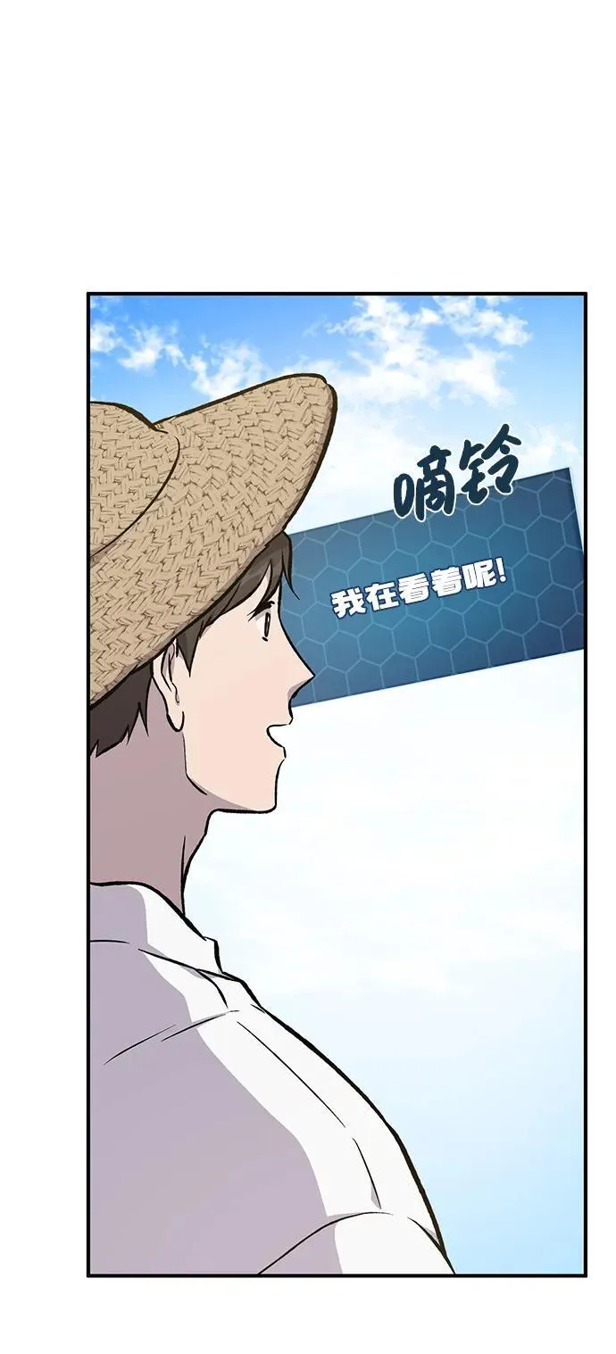 [第74话] 再见喵115