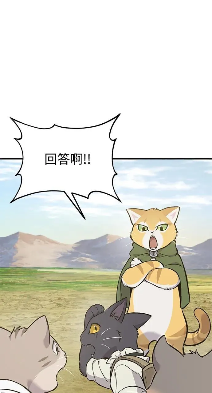 [第77话] 有实习生了89